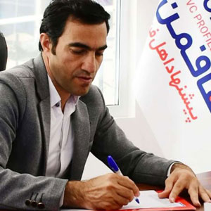 مسلمی