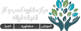 andishe-logo-footer1